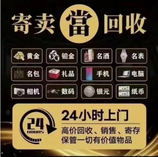 临城县抵押汽车